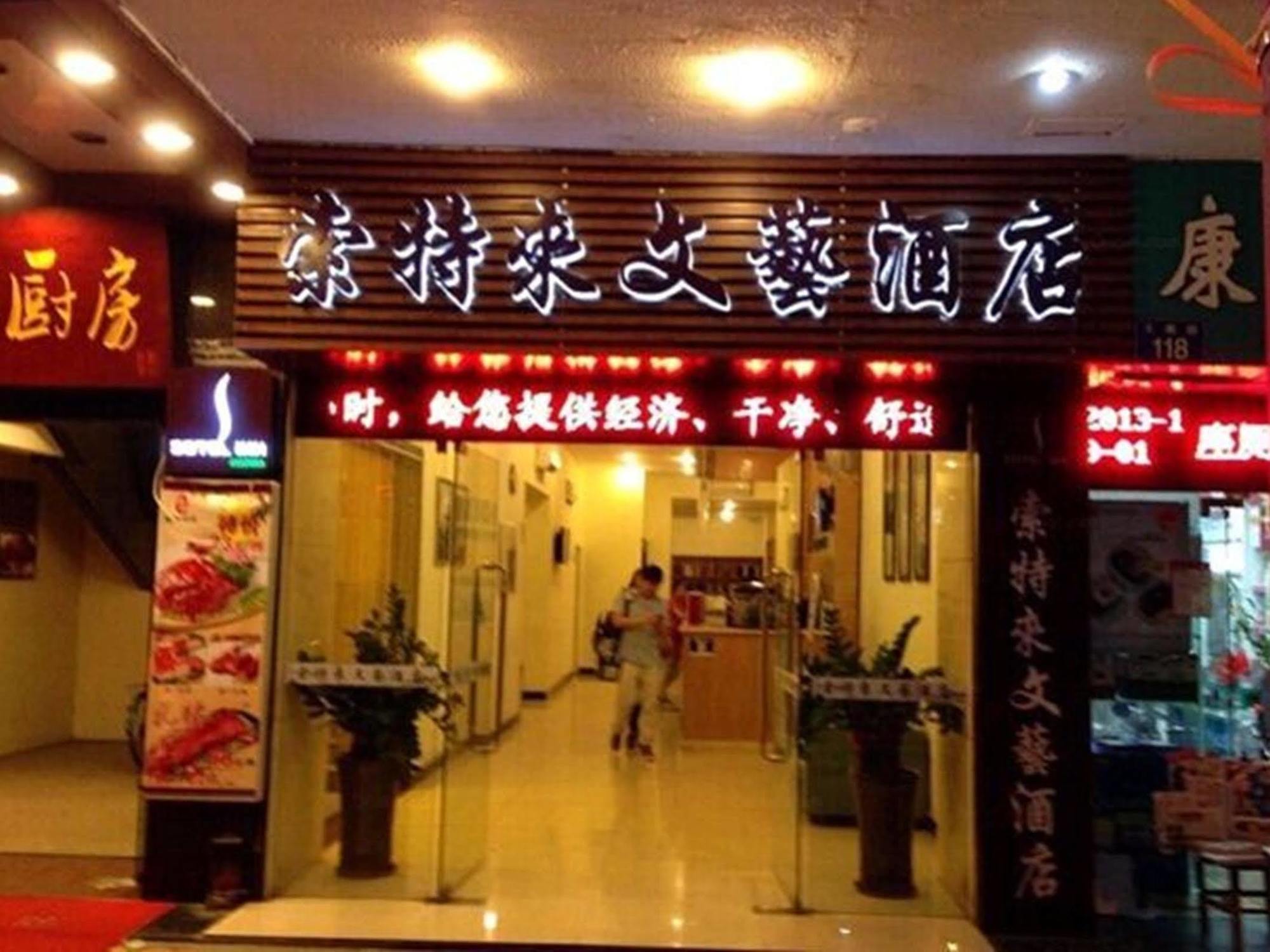 Revive House Hotel Guangzhou Shang Xia Jiu Exterior foto